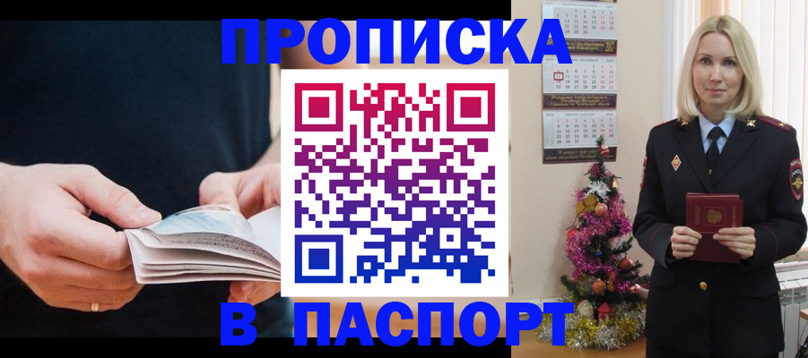 миграционный учет в Пикалёво