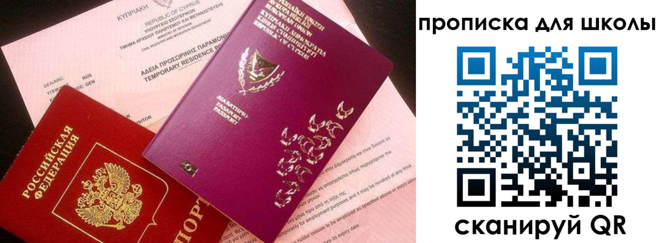временная регистрация надежно в Пикалёво