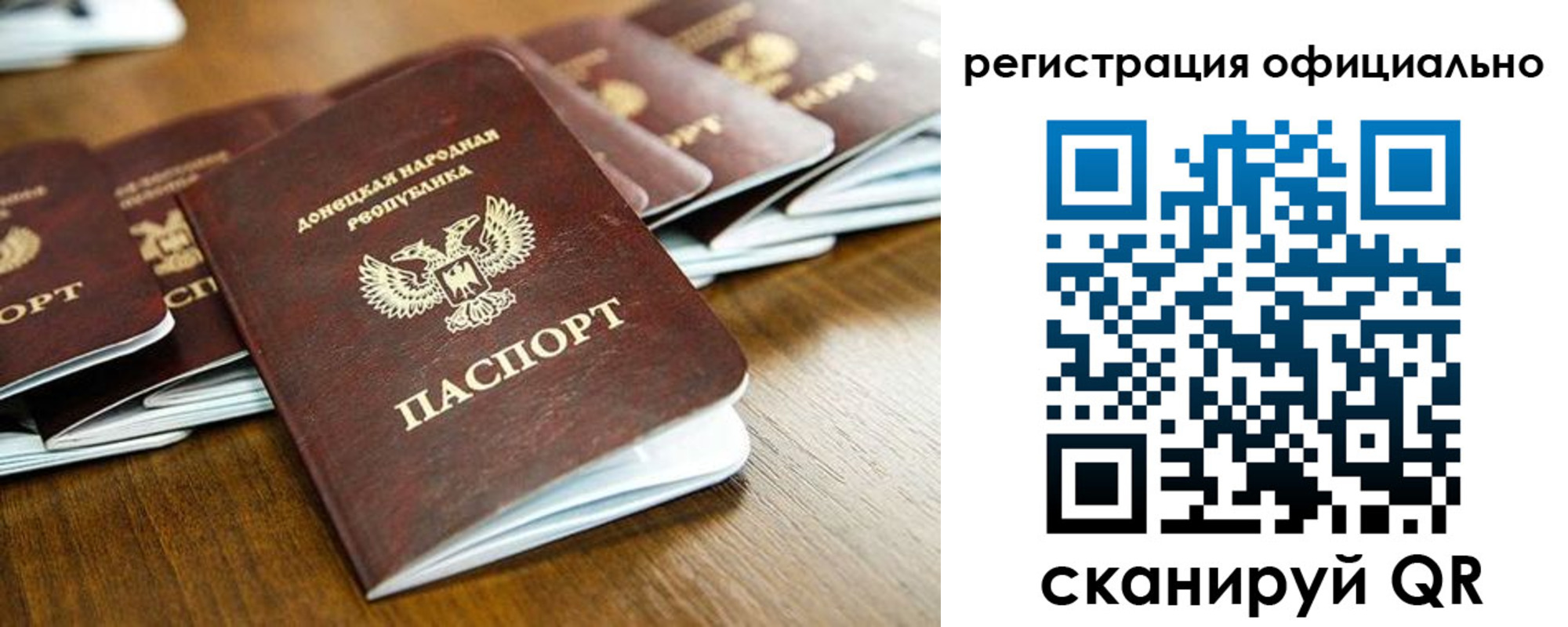 прописка ребенка в Пикалёво