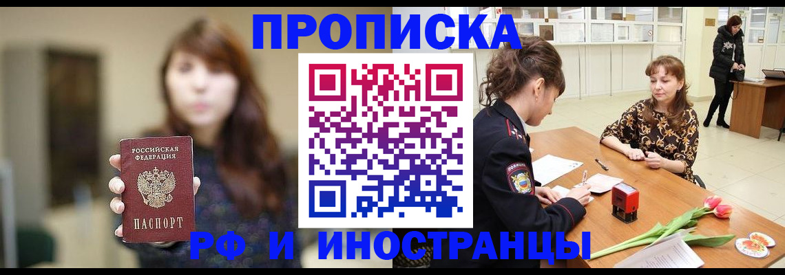 найти адрес прописки в Пикалёво