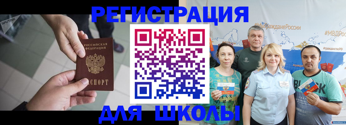 купить прописку в Пикалёво