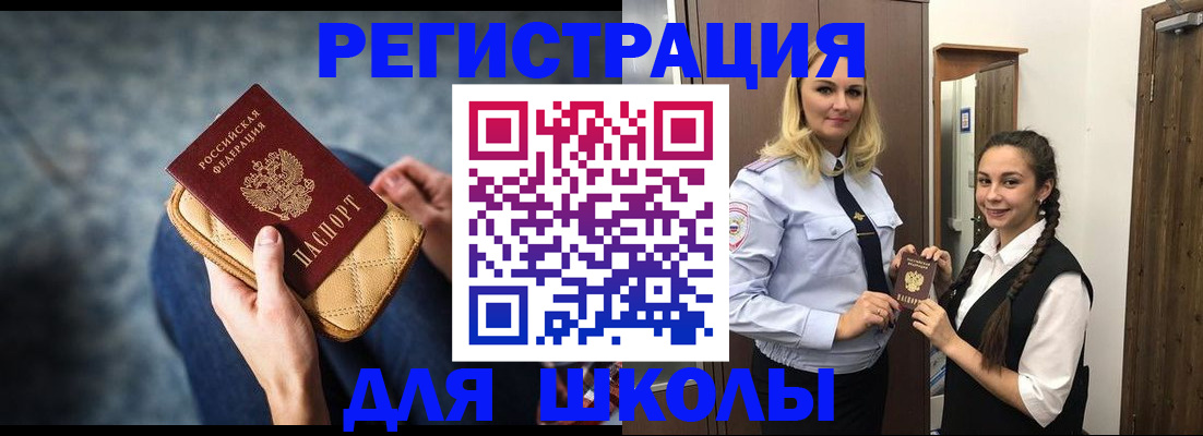 прописка от собственника в Пикалёво