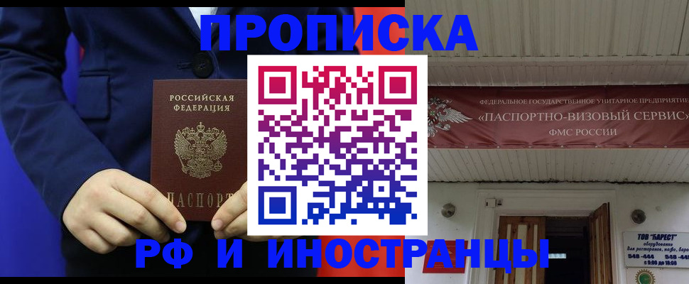регистрация для дет. сада в Пикалёво